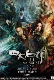 The Four 2 ( 4 มหากาฬพญายม ภาค 2 ) 4 มหากาฬพญายม พากย์ไทย HD
