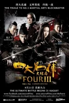 The Four 3 ( 4 มหากาฬพญายม ภาค 3 ) 4 มหากาฬพญายม พากย์ไทย