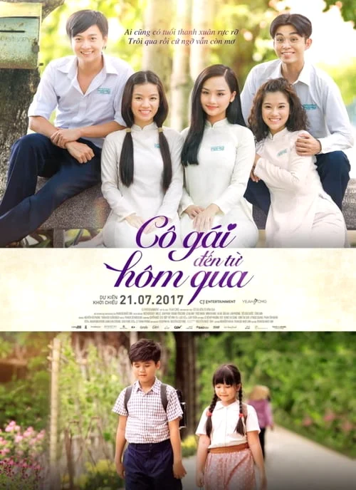 The Girl from Yesterday (2017) คือเธอเมื่อวานนี้ พากย์ไทย HD