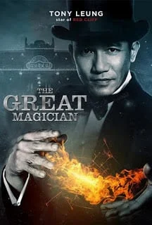 The Great Magician (2011) ยอดพยัคฆ์ นักมายากล พากย์ไทย HD