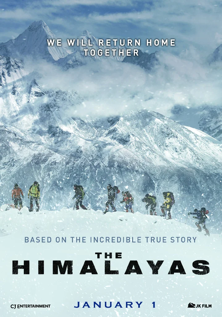 The Himalayas (2015) แด่มิตรภาพ สุดขอบฟ้า พากย์ไทย HD