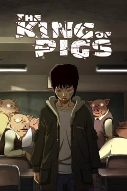 The King of the Pigs (2011) บรรยายไทย หนังฟรี