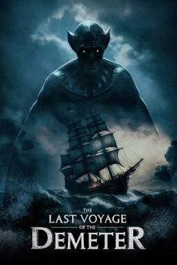 The Last Voyage of the Demeter การเดินทางครั้งสุดท้ายของเดอมิเทอร์ พากย์ไทย HD