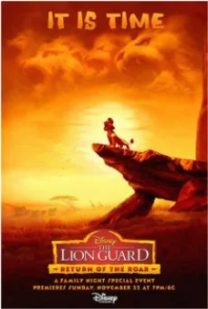 The Lion Guard เดอะ ไลอ้อน การ์ด พากย์ไทย HD