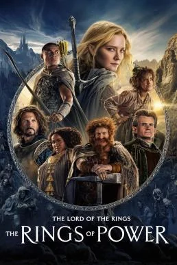 The Lord of the Rings: The Rings of Power เดอะลอร์ดออฟเดอะริงส์: แหวนแห่งอำนาจ S