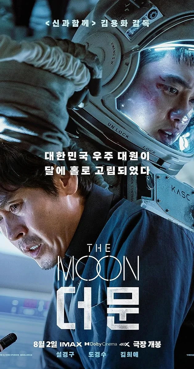 The Moon (2023) ปฏิบัติการพิชิตจันทร์ พากย์ไทย HD