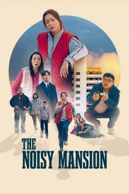The Noisy Mansion (2025) บรรยายไทย หนังฟรี