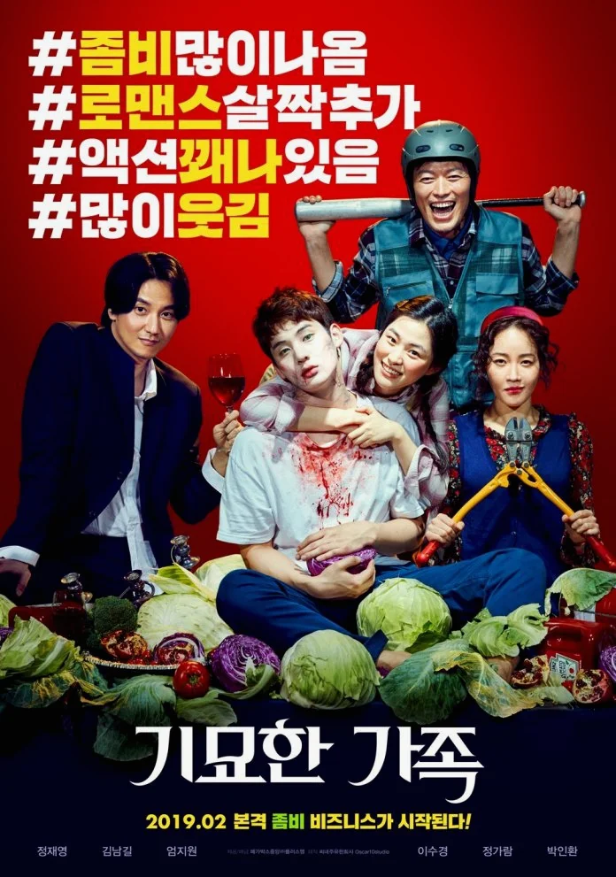 The Odd Family Zombie On Sale (2019) ครอบครัวสุดเพี้ยน เกรียนสู้ซอมบี้ พากย์ไทย 