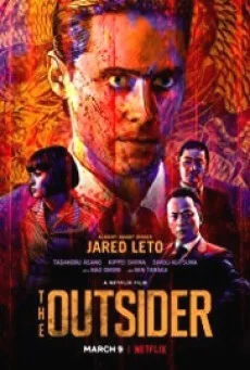The Outsider ดิ เอาท์ไซเดอร์ พากย์ไทย HD