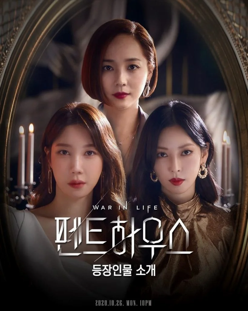 The Penthouse season 2 พากย์ไทย