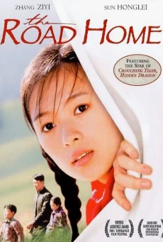 The Road Home (2001) เส้นทางสู่รักนิรันดร์ พากย์ไทย