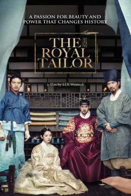 The Royal Tailor (2014) บันทึกลับช่างอาภรณ์แห่งโชซอน พากย์ไทย HD