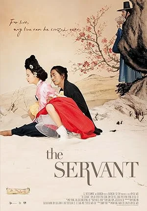 The Servant (2010) พลีรัก ลิขิตหัวใจ พากย์ไทย
