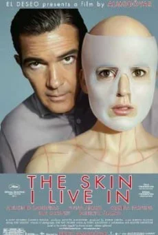 The Skin I Live in แนบเนื้อคลั่ง พากย์ไทย หนังฟรี