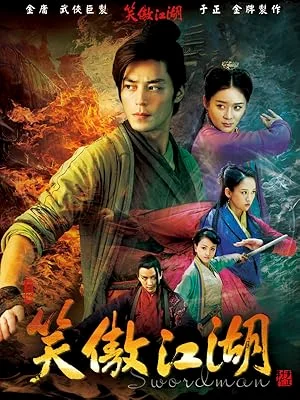 The Smiling Proud Wanderer (2018) พากย์ไทย หนังฟรี