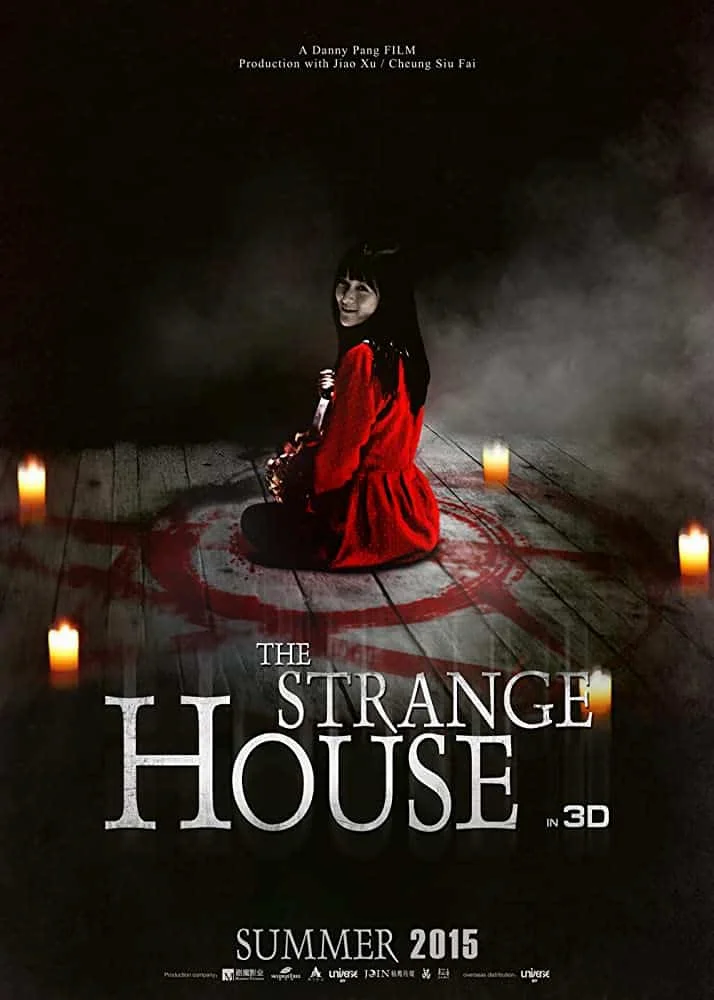The Strange House (2015) บ้านสัมผัสผวา พากย์ไทย HD