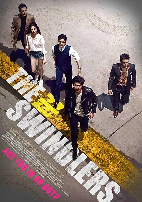 The Swindlers (2017) ตุ๊กตาลวง พากย์ไทย