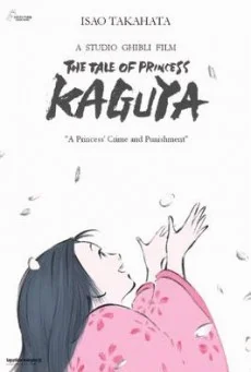 The Tale of Princess Kaguya เจ้าหญิงกระบอกไม้ไผ่ พากย์ไทย HD