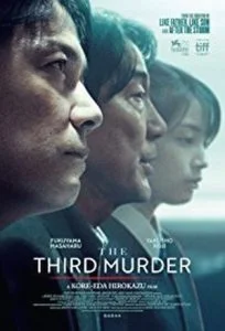 The Third Murder (sandome no satsujin) (2017) กับดักฆาตกรรมครั้งที่ 3 พากย์ไทย H