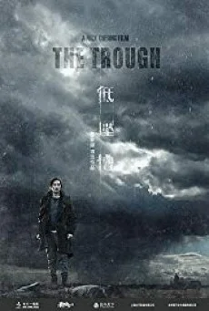 The Trough แผนสังหารเกมอำมหิต พากย์ไทย HD