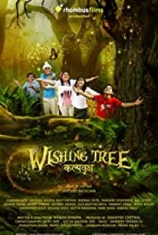 The Wishing Tree ต้นไม้แห่งปรารถนา พากย์ไทย HD