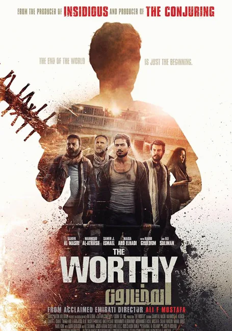The Worthy (2016) ผู้อยู่รอด พากย์ไทย HD