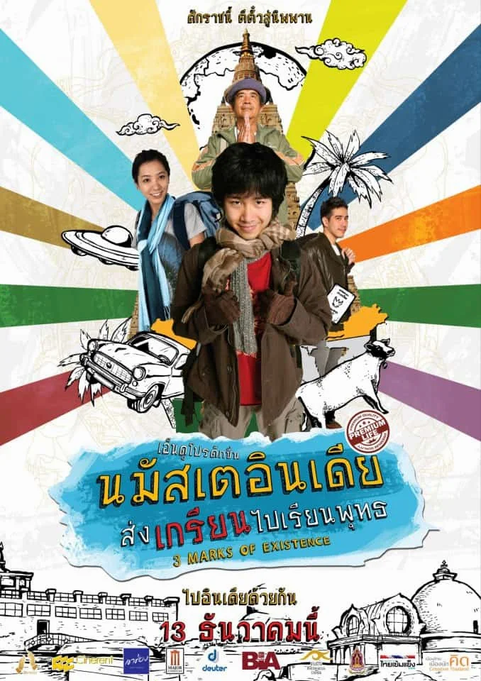 Three Marks of Existence (2012) นมัสเตอินเดีย ส่งเกรียนไปเรียนพุทธ พากย์ไทย HD