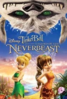 Tinker Bell And The Legend Of The Neverbeast ทิงเกอร์เบลล์ กับ ตำนานแห่ง เนฟเวอร
