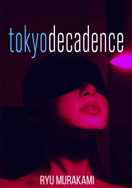 Tokyo.Decadence[1992] ซับไทย หนังฟรี
