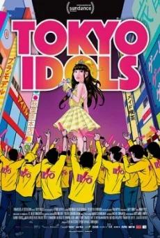 Tokyo Idols ( ไอดอล โตเกียว ) ซับไทย HD