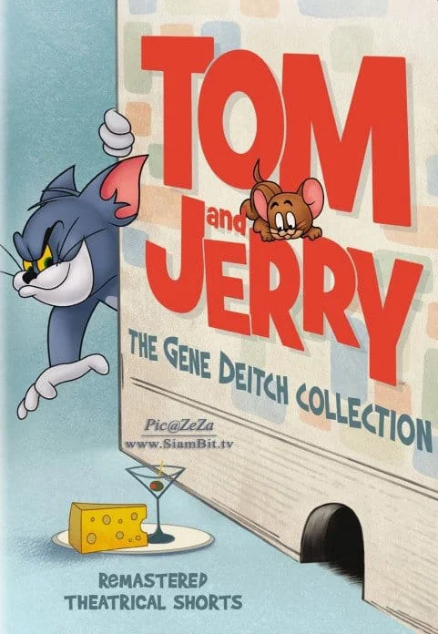 Tom and Jerry Gene Deitch Collection (2015) ทอมกับเจอรี่ รวมฮิตฉบับคลาสสิค พากย์