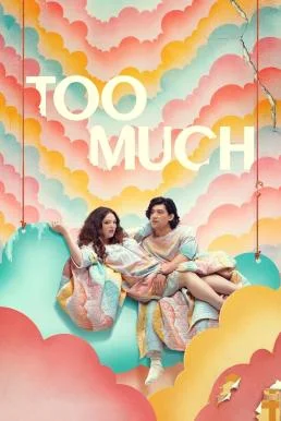 Too Much รักเกินเบอร์ ก็เธอเกินไป Season 1 Netflix พากย์ไทย หนังฟรี