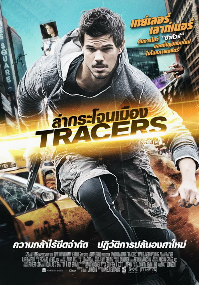 Tracers (2015) ล่ากระโจนเมือง พากย์ไทย HD