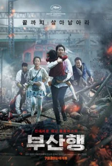 Train to Busan ด่วนนรก ซอมบี้คลั่ง พากย์ไทย HD