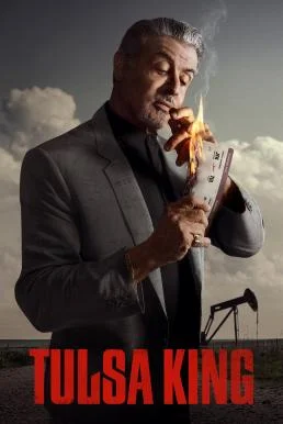Tulsa King ราชันแห่งทัลซา Season 1 พากย์ไทย HD
