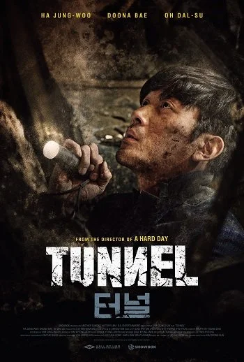 Tunnel (2016) อุโมงค์มรณะ ซับไทย HD