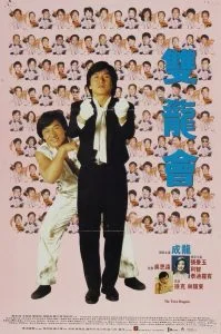 Twin Dragons (1992) ใหญ่แฝดผ่าโลกเกิด พากย์ไทย HD