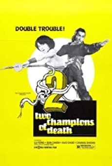 Two Champions of Shaolin จอมโหดเส้าหลินถล่มบู๊ตึ้ง พากย์ไทย HD