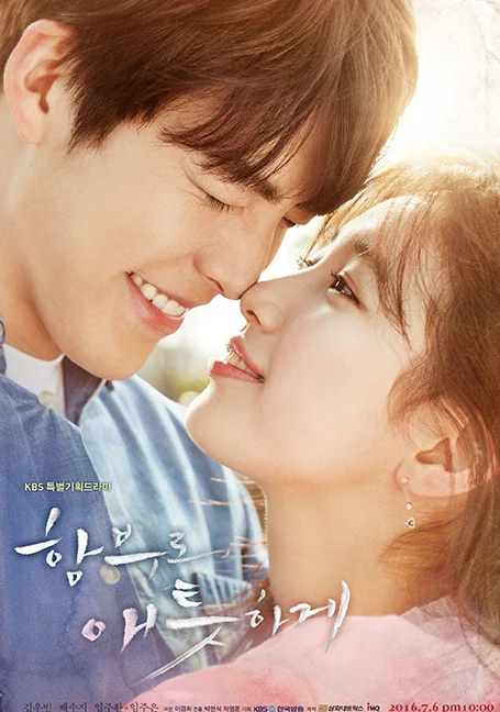 Uncontrollably Fond หยุดหัวใจไว้ลุ้นรัก พากย์ไทย HD