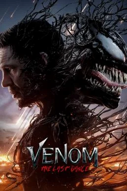 Venom: The Last Dance เวน่อม: มหาศึกอสูรอหังการ พากย์ไทย HD