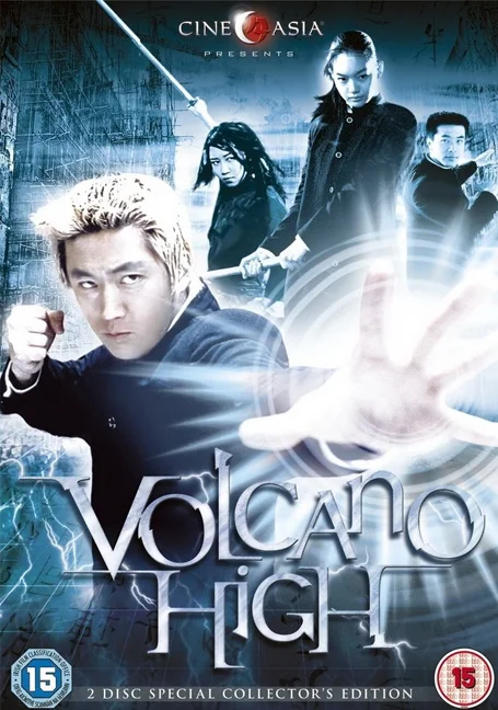 Volcano High (2001) ศึกป่วนฟ้า โรงเรียนมหาเวทย์ พากย์ไทย