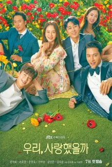 Was It Love (2020) เราเคยรักกันใช่ไหม พากย์ไทย