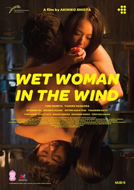 Wet.Woman.in.the.wind[2016] พากย์ไทย หนังฟรี