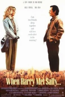 When Harry Met Sally เพื่อนรักเพื่อนเลิฟ พากย์ไทย HD