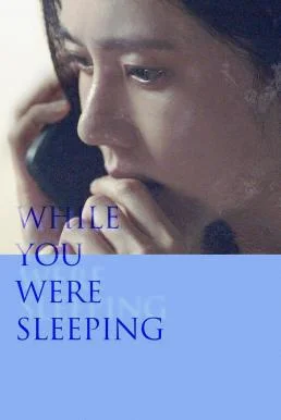 While You Were Sleeping เธอหลับ เขาร้าย (2024) บรรยายไทย ซับไทย HD