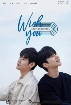 Wish You (2021) ทำนองรักในหัวใจ พากย์ไทย HD