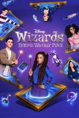 Wizards Beyond Waverly Place Season 1 Disney+ บรรยายไทย ซับไทย HD