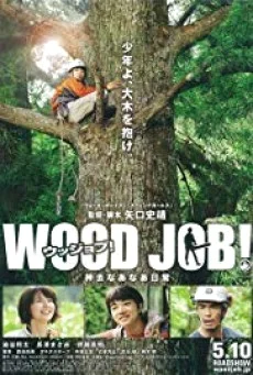 Wood Job! (Kamusari nânâ Nichijô) พากย์ไทย หนังฟรี