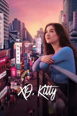 XO, Kitty ด้วยรัก จากคิตตี้ Season 2 2025 Netflix พากย์ไทย พากย์ไทย HD