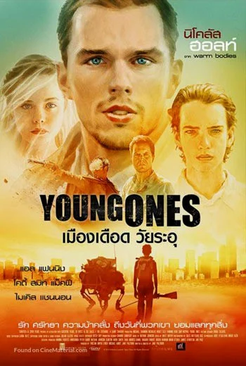 YOUNG ONES (2014) เมืองเดือด วัยระอุ พากย์ไทย HD